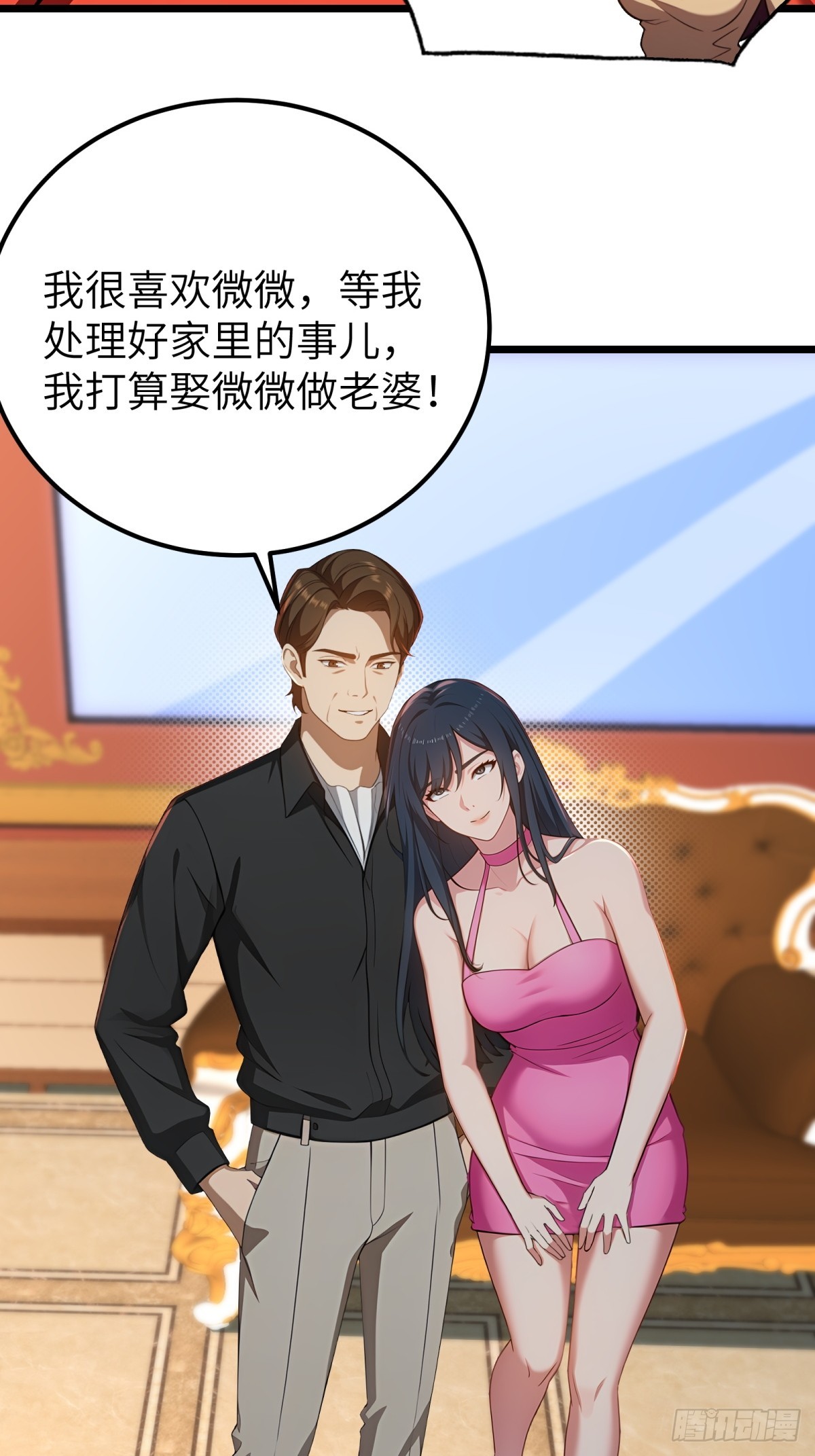 第 49 页