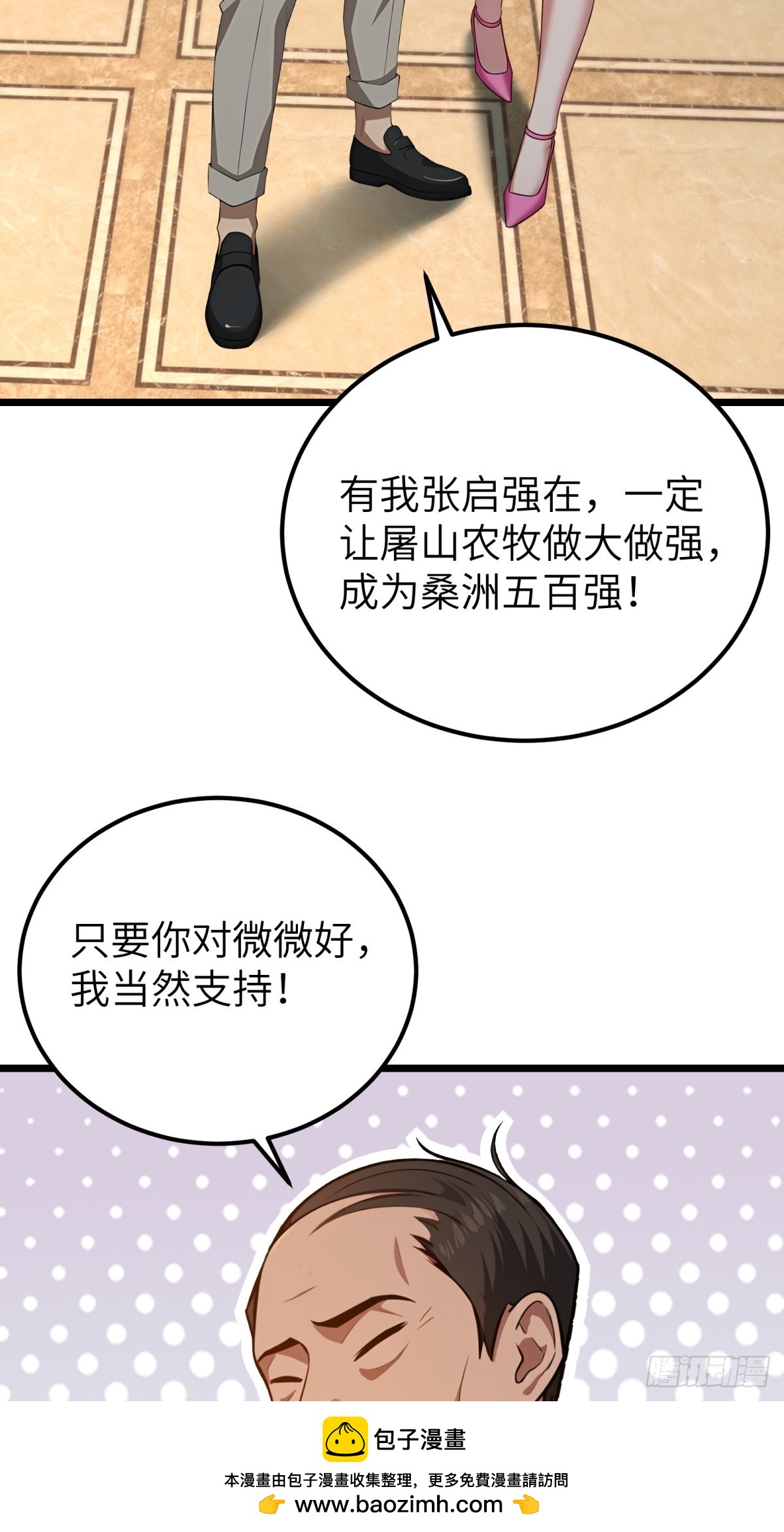 第 50 页