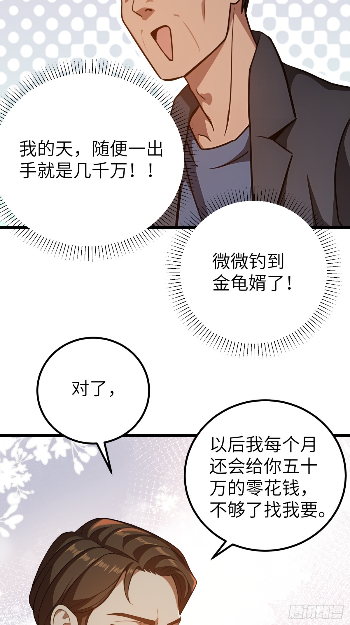 第 51 页