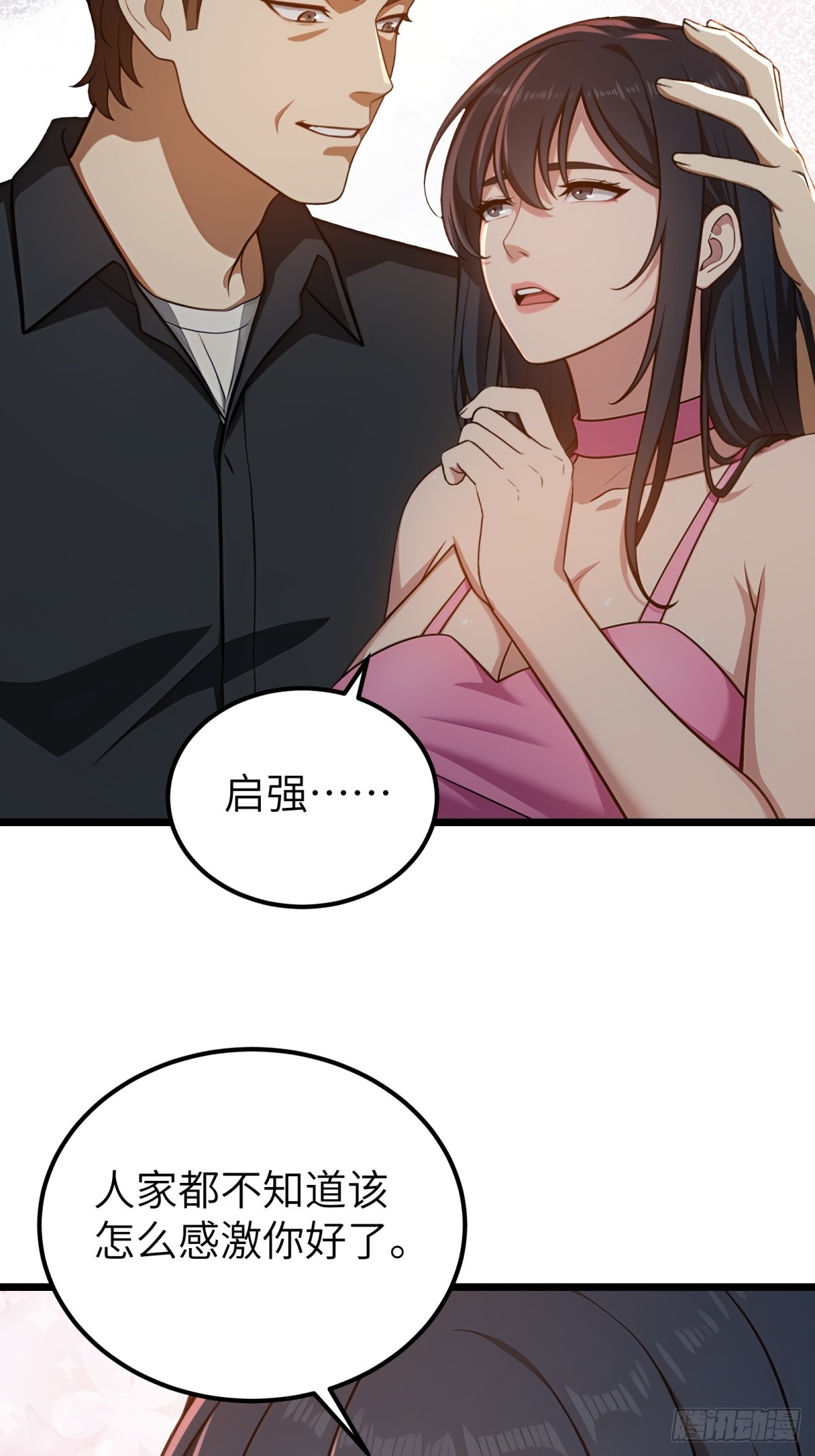 第 52 页
