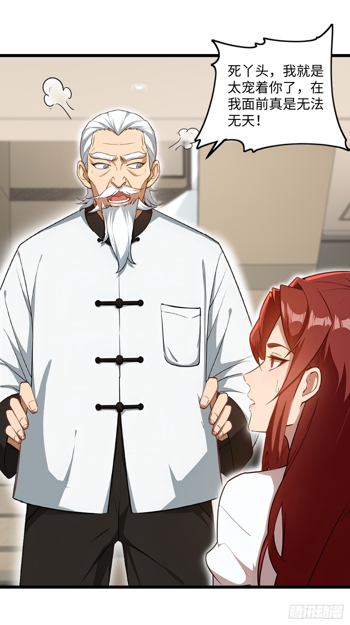 第 26 页