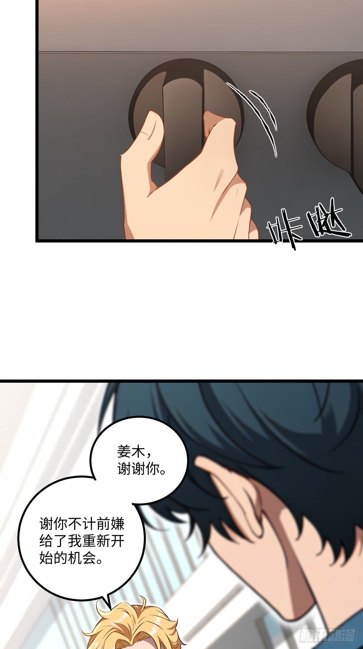 第 40 页
