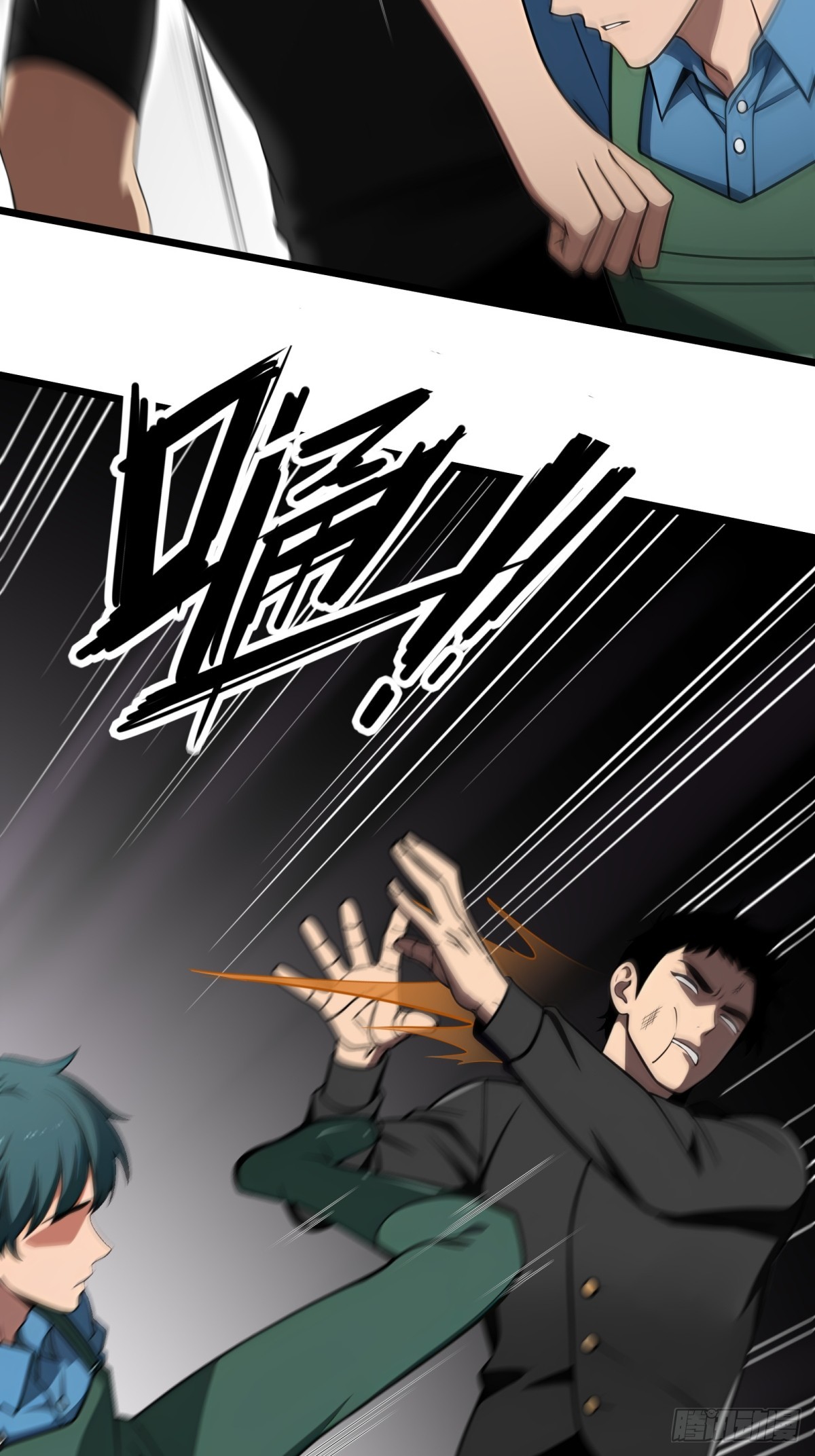 第 23 页