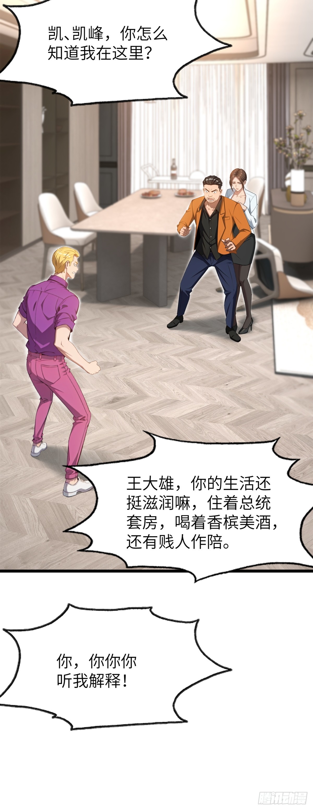 第 28 页