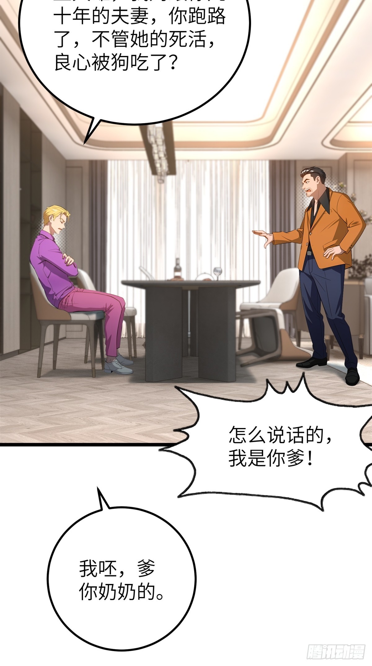 第 34 页