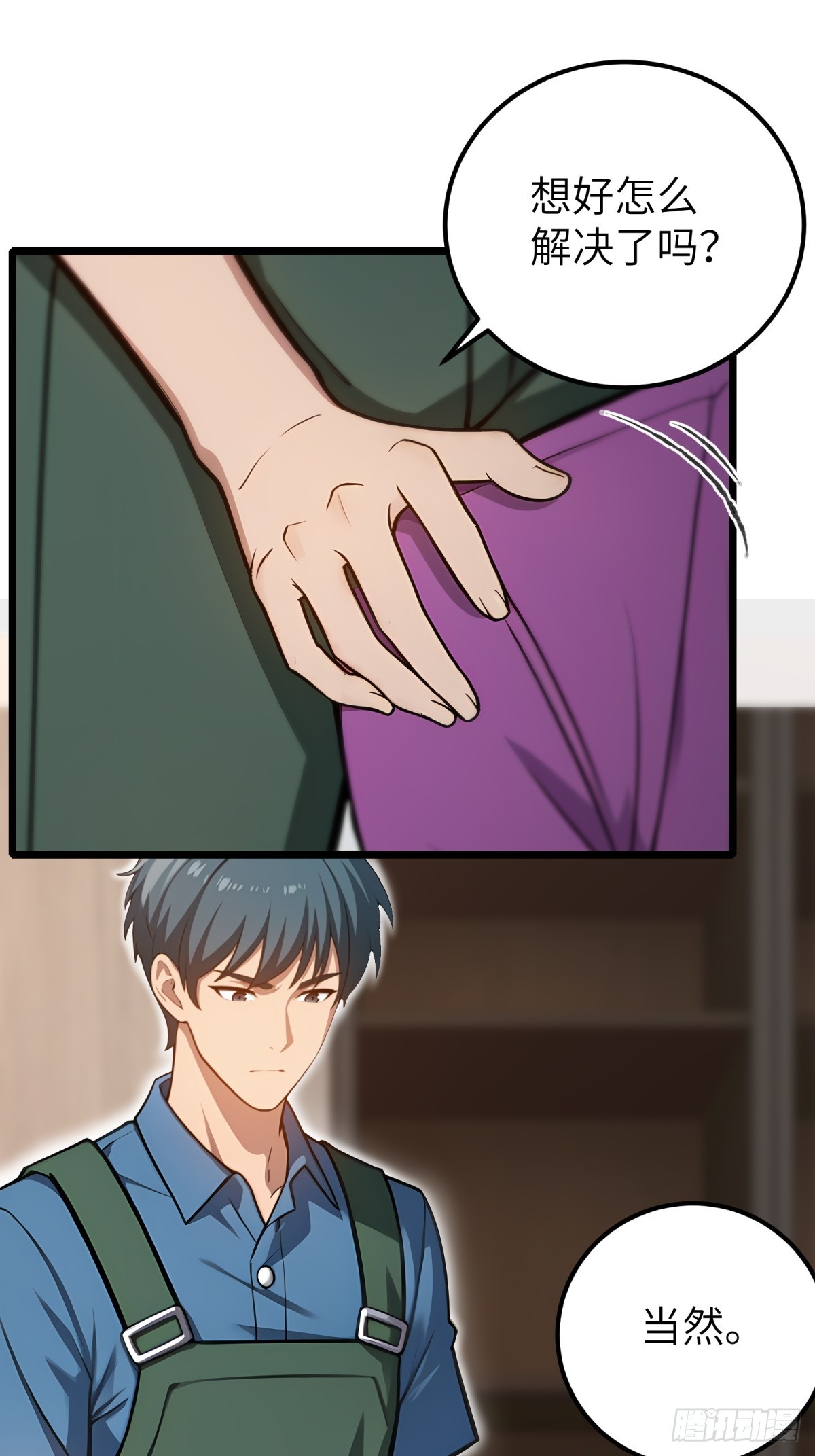 第 35 页