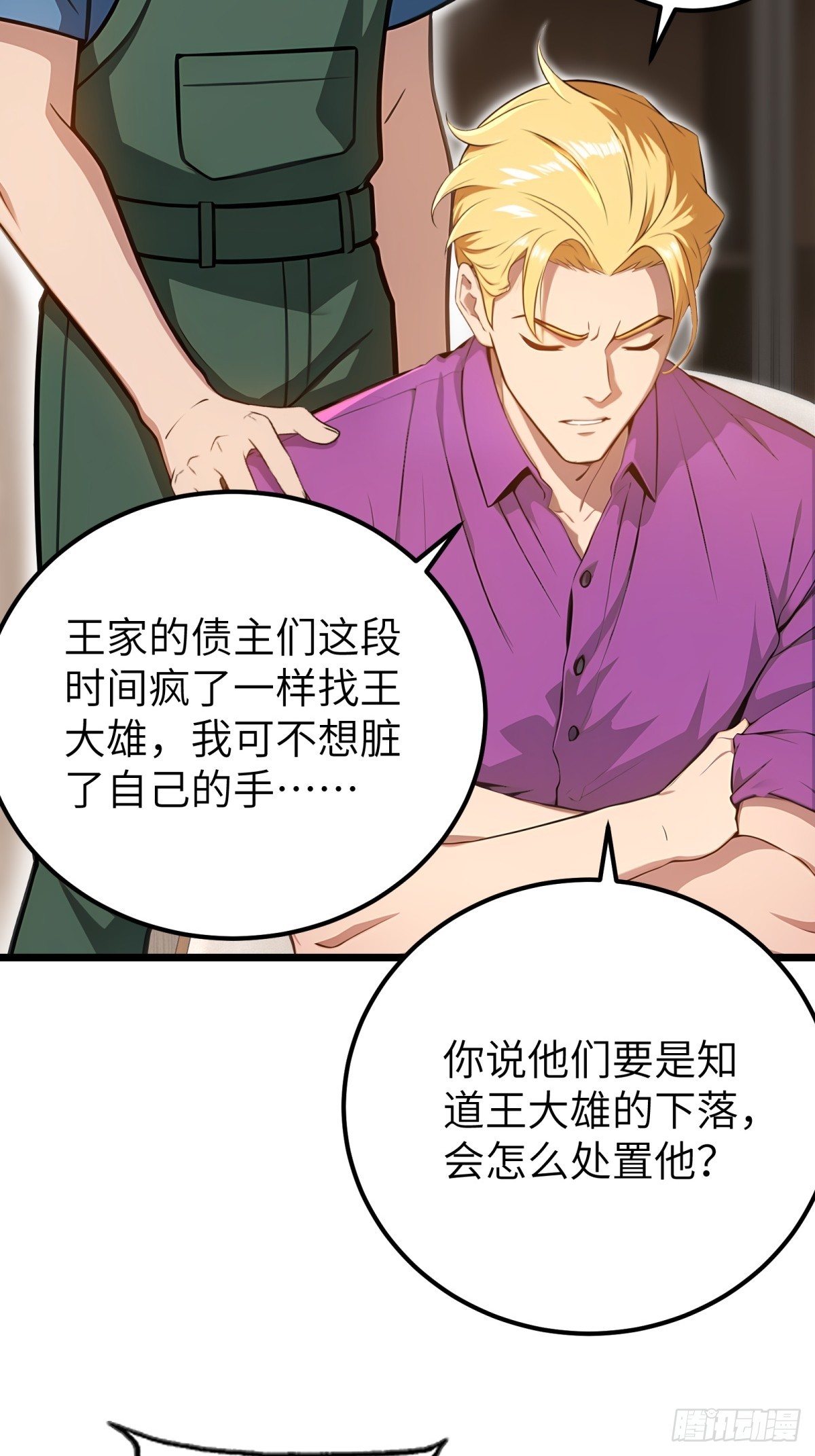 第 36 页