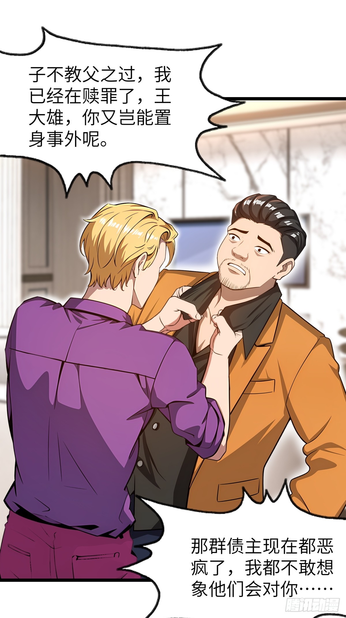 第 38 页