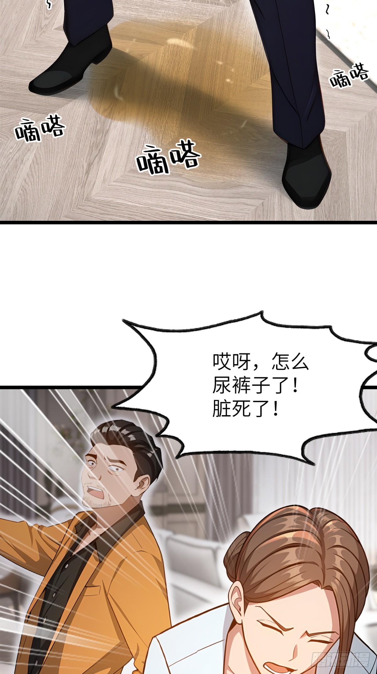 第 41 页
