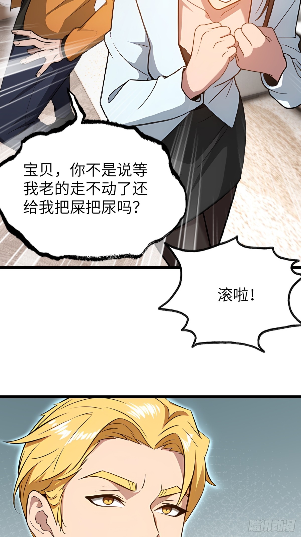 第 42 页