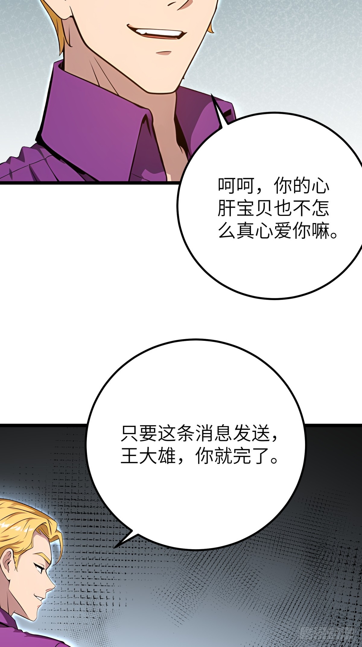 第 43 页