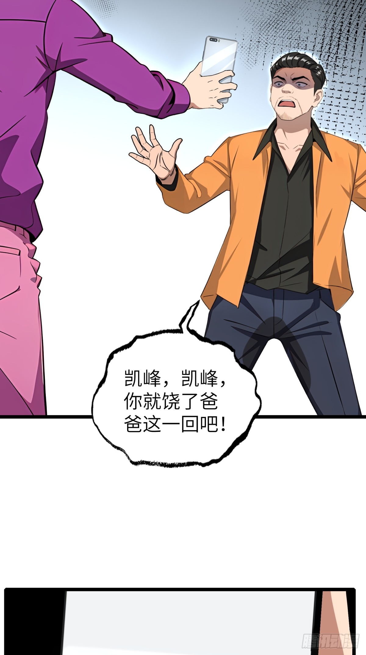 第 44 页
