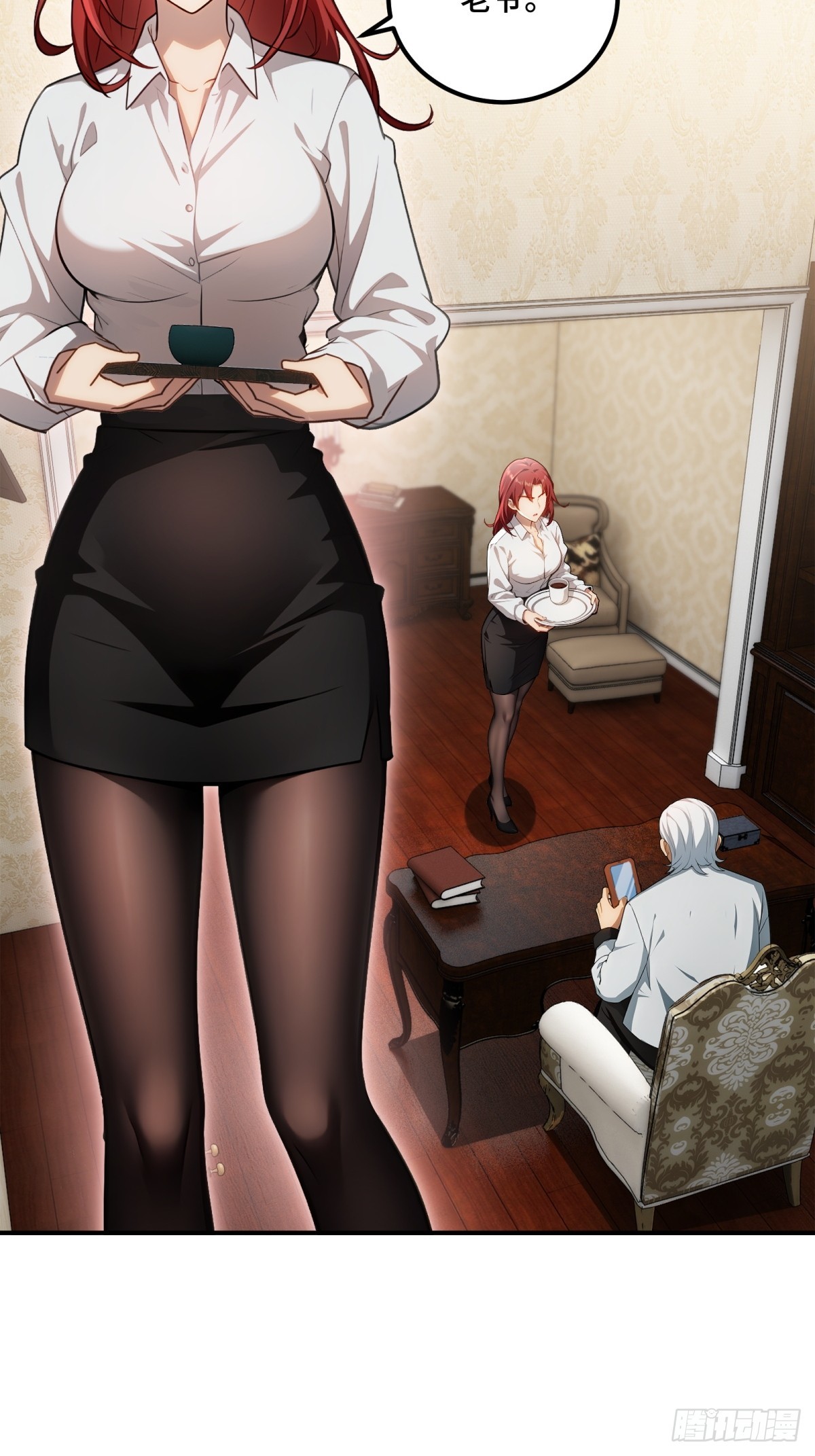 第 23 页