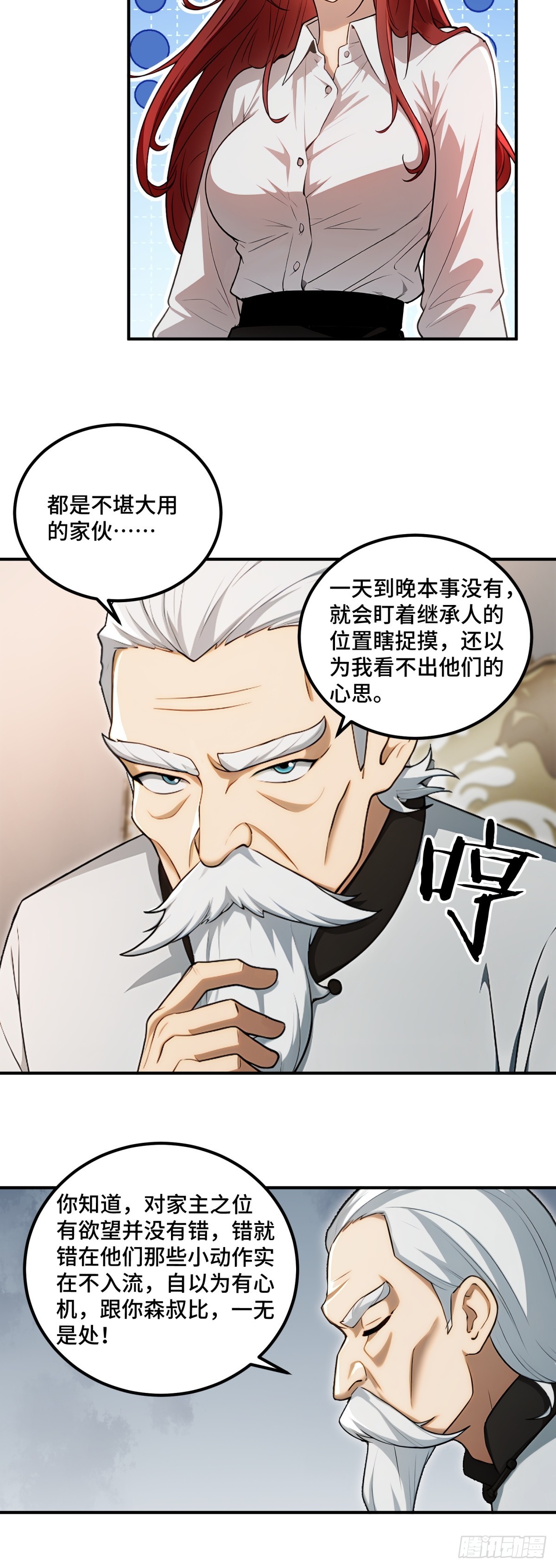第 28 页