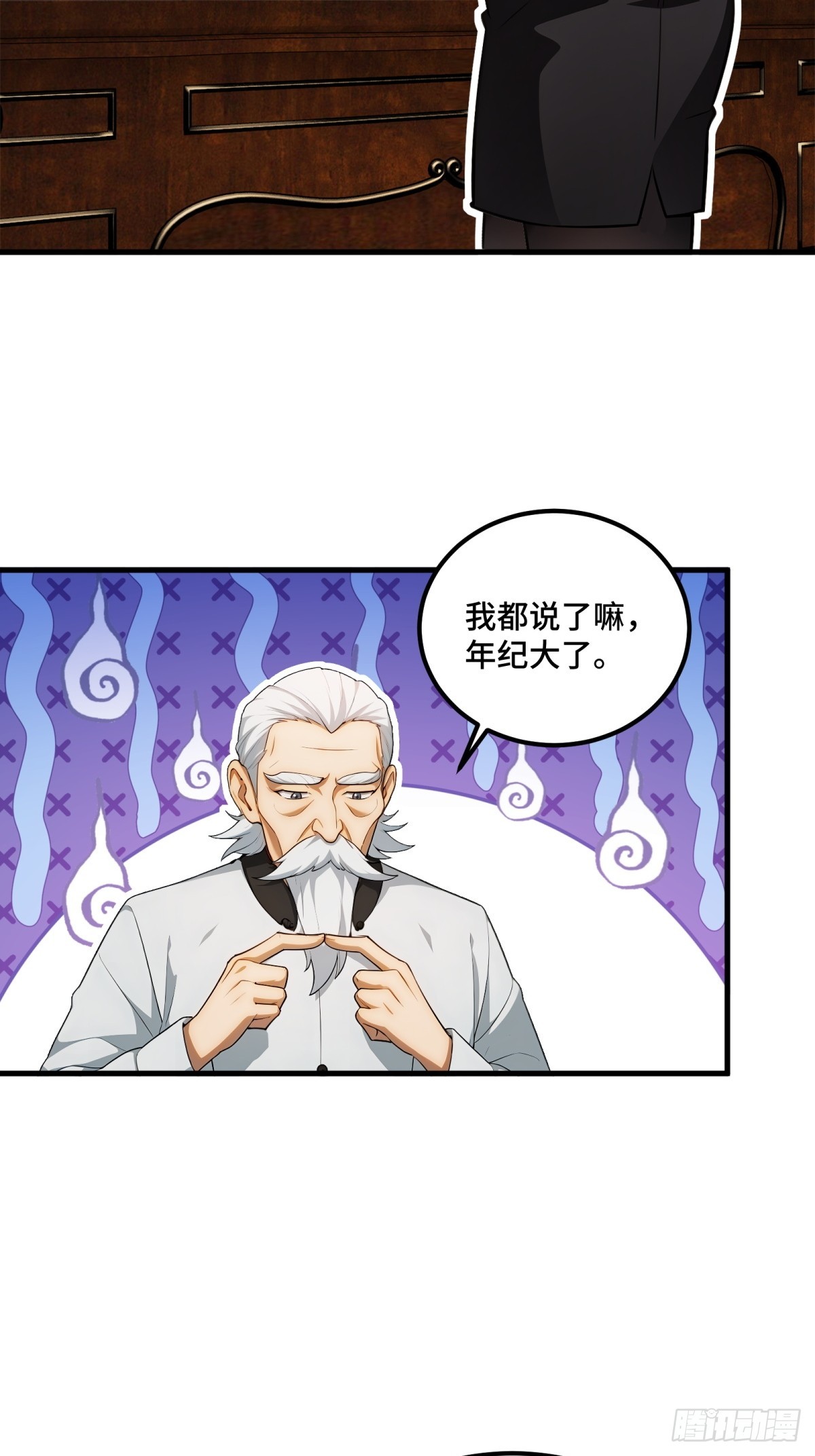 第 30 页