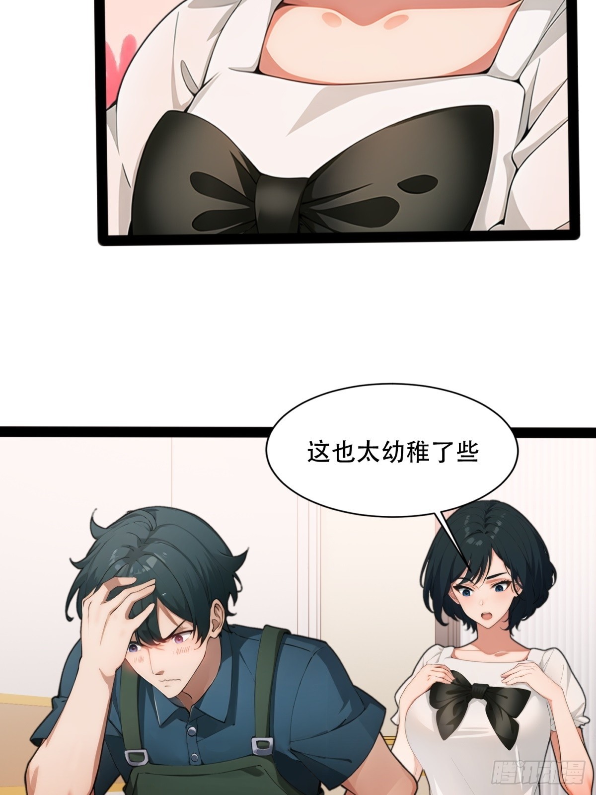 第 30 页