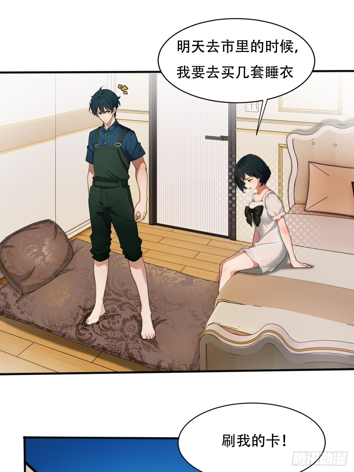 第 32 页