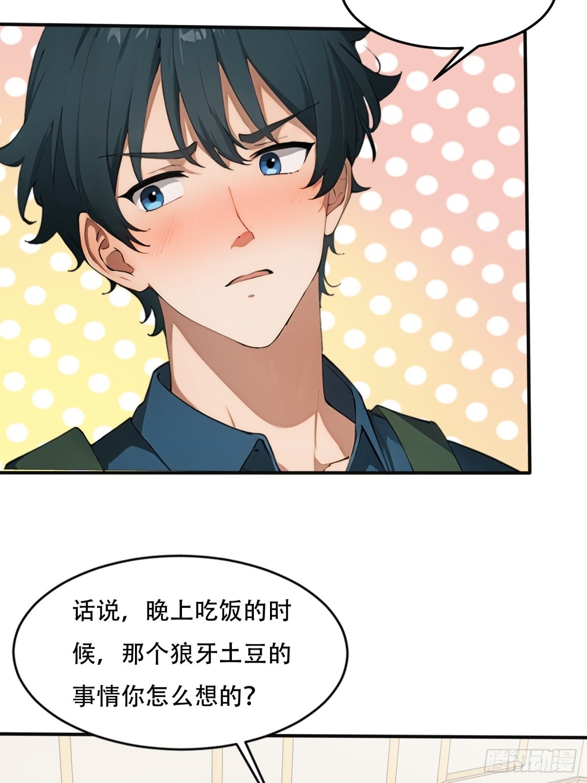 第 35 页