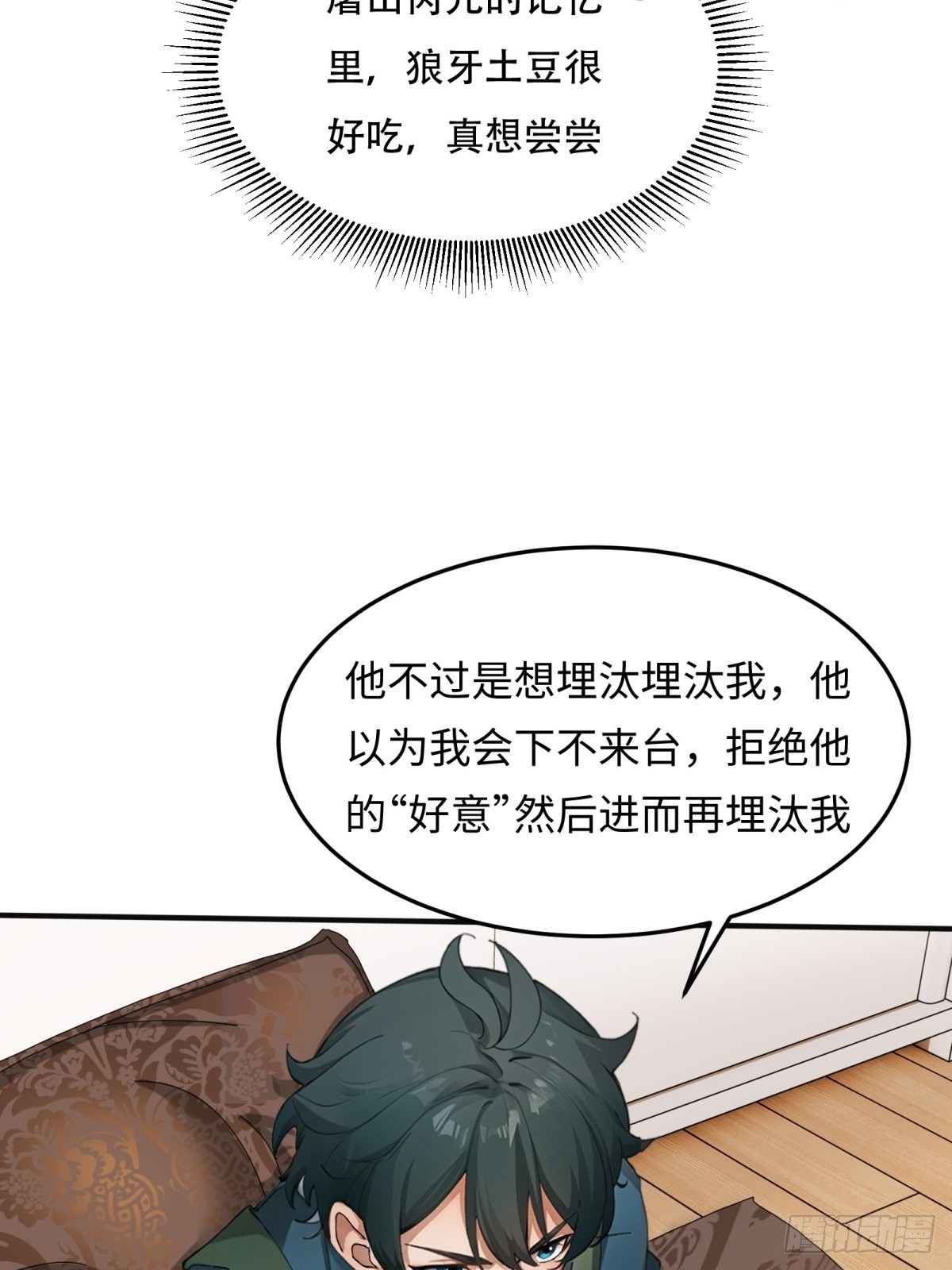 第 37 页