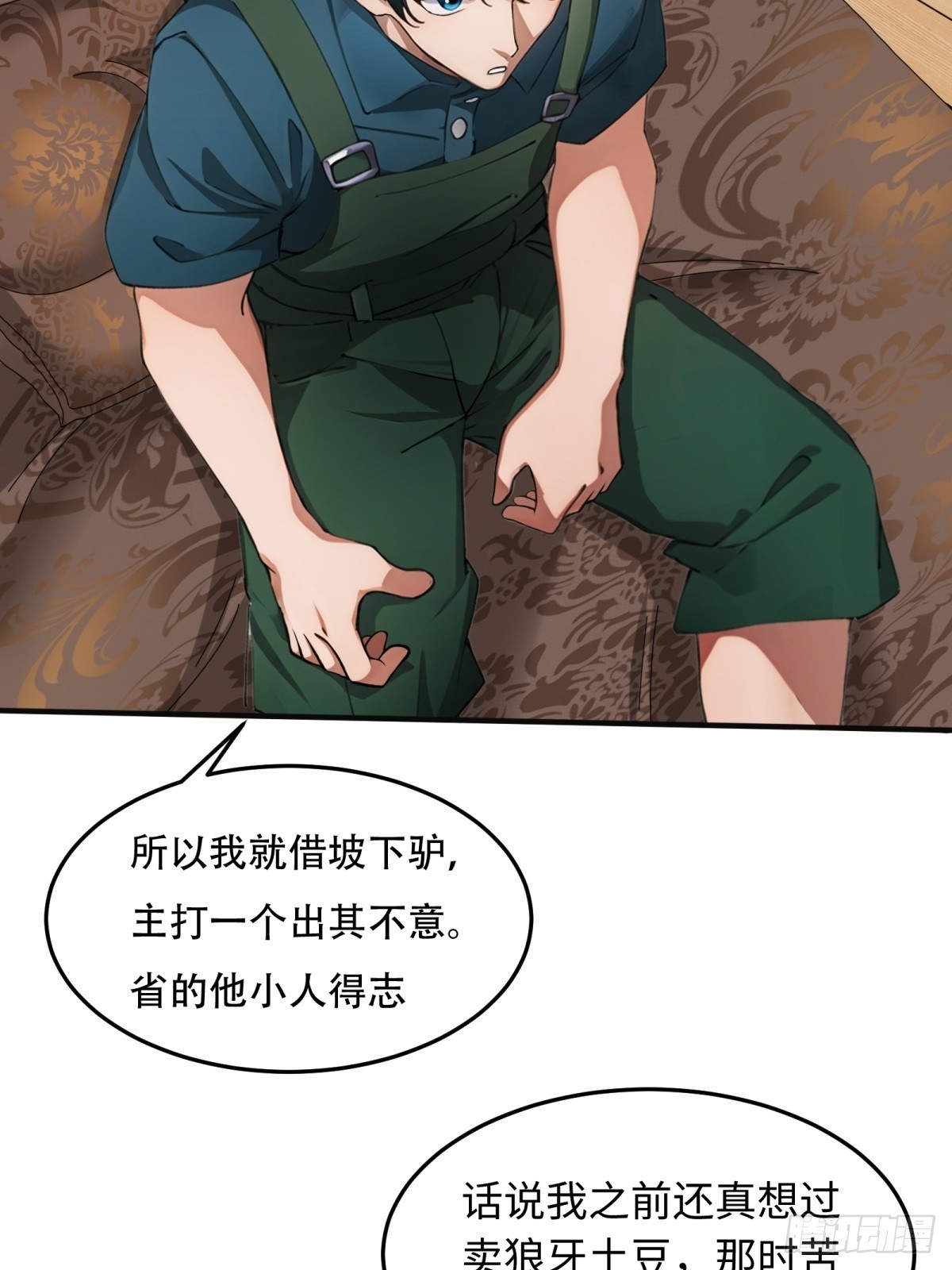 第 38 页
