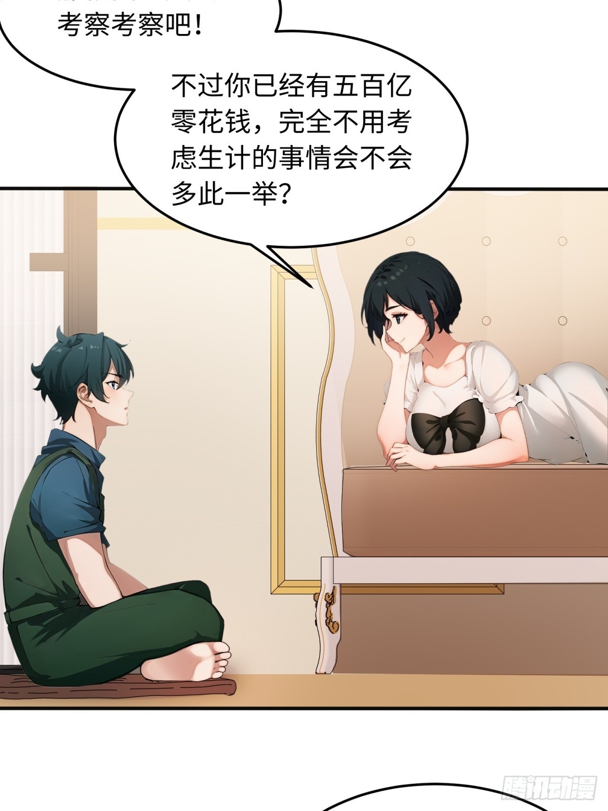 第 40 页