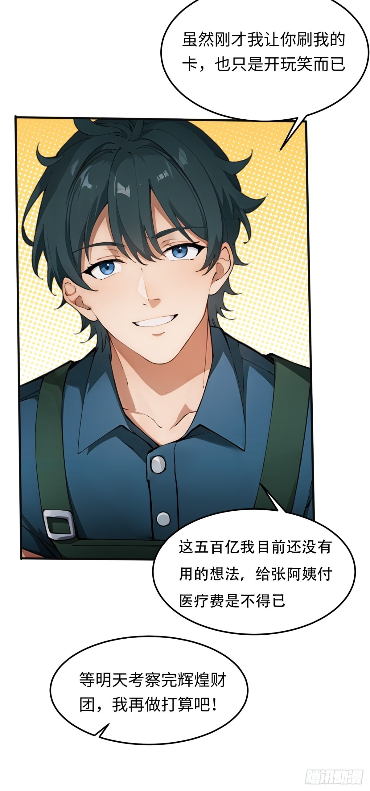 第 41 页