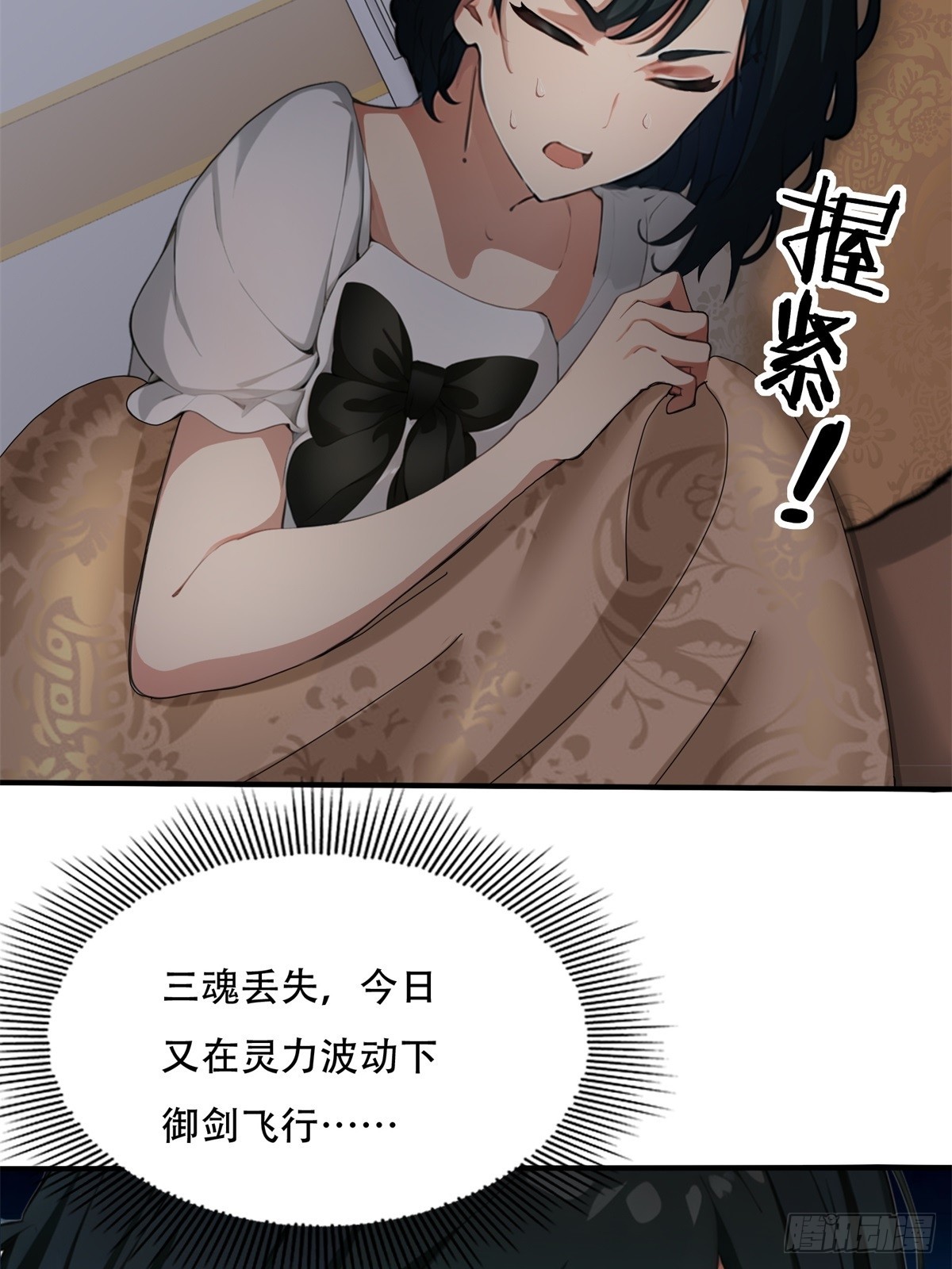 第 47 页
