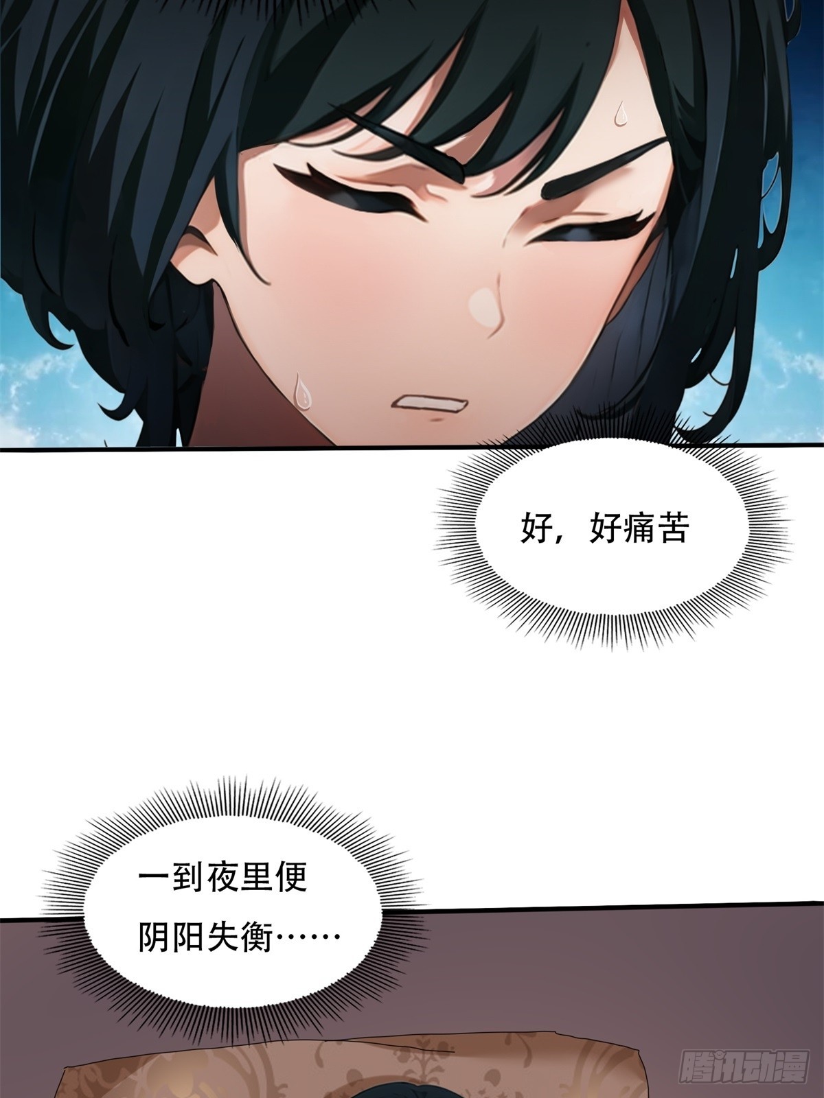 第 48 页