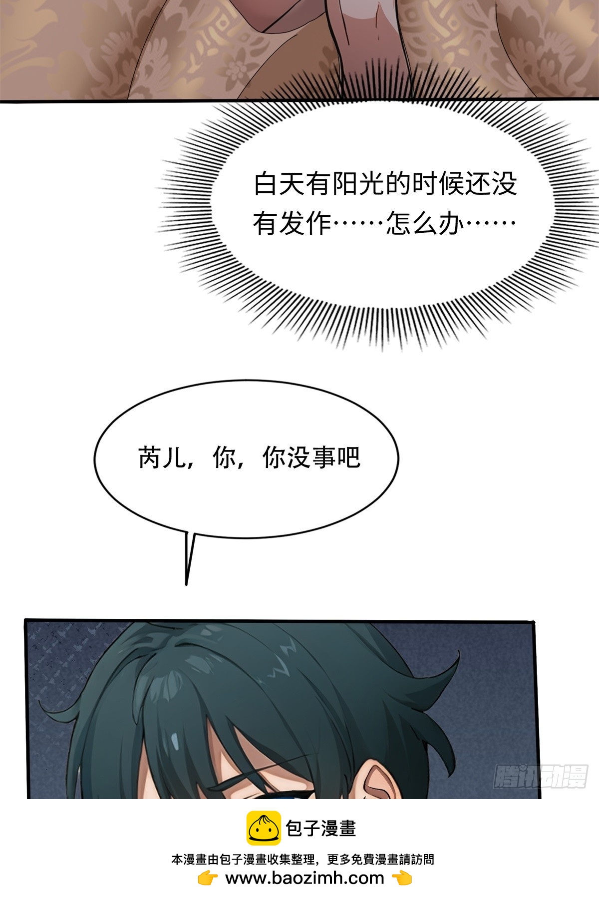 第 50 页