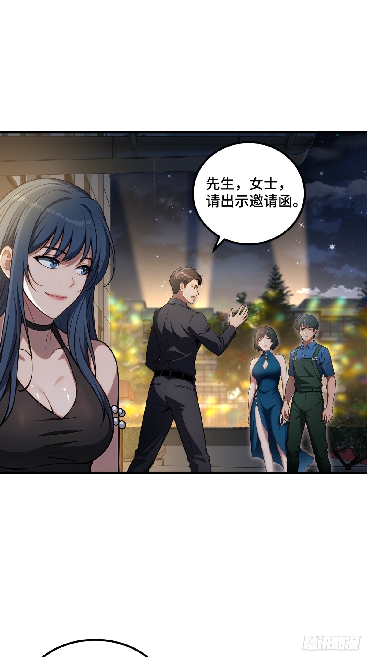 第 12 页