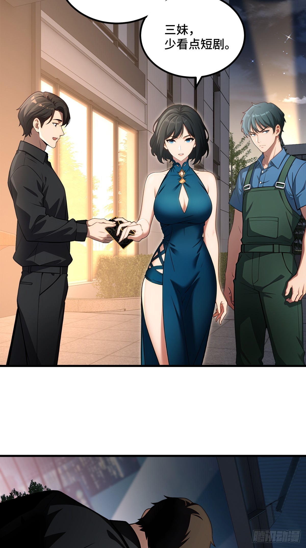 第 17 页