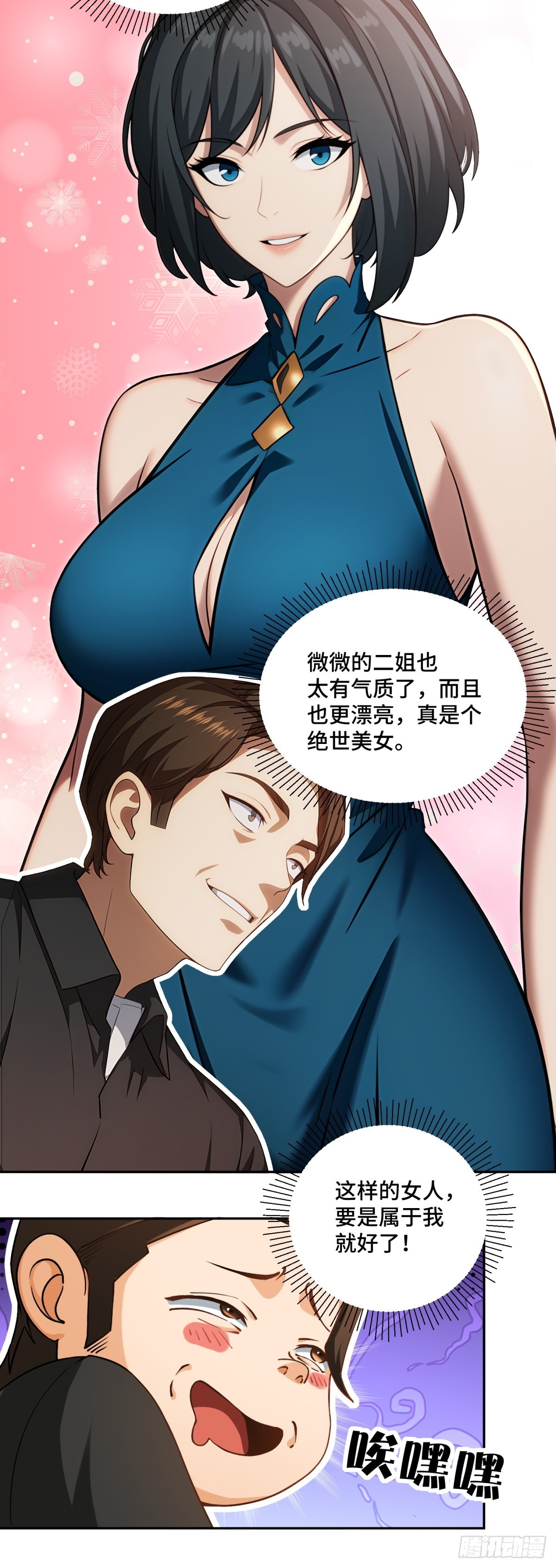 第 28 页