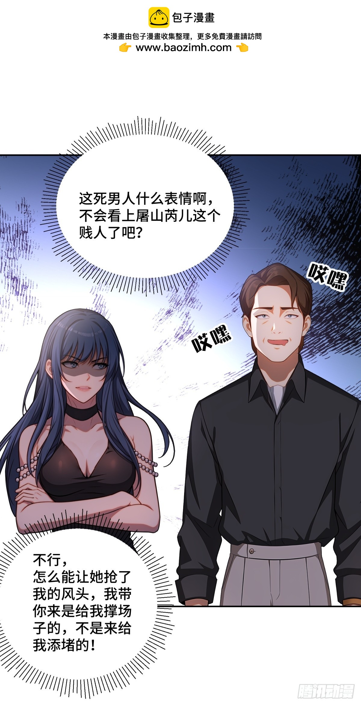 第 29 页