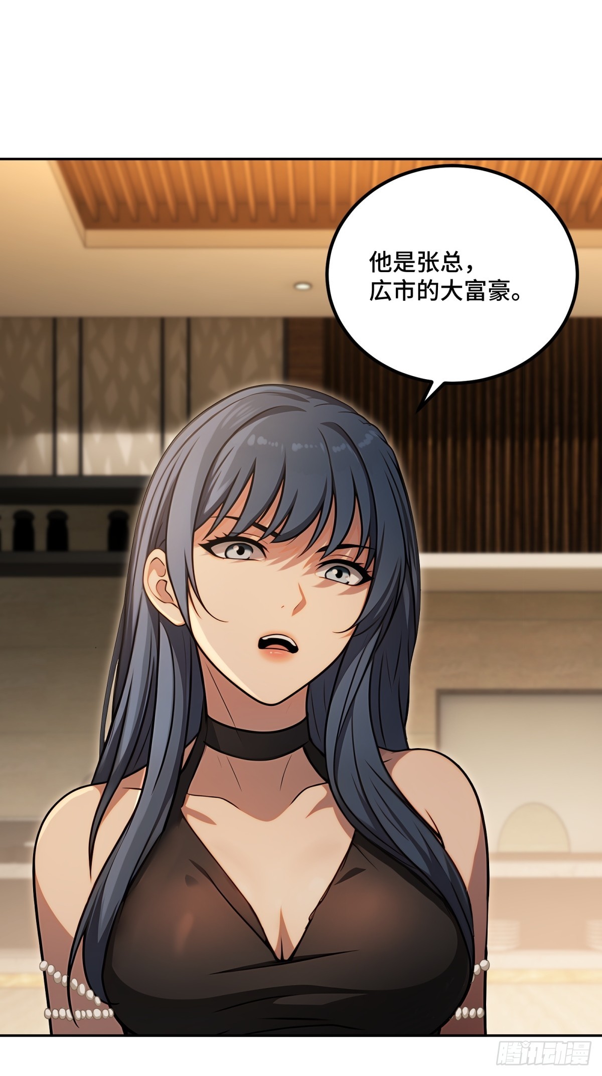 第 33 页