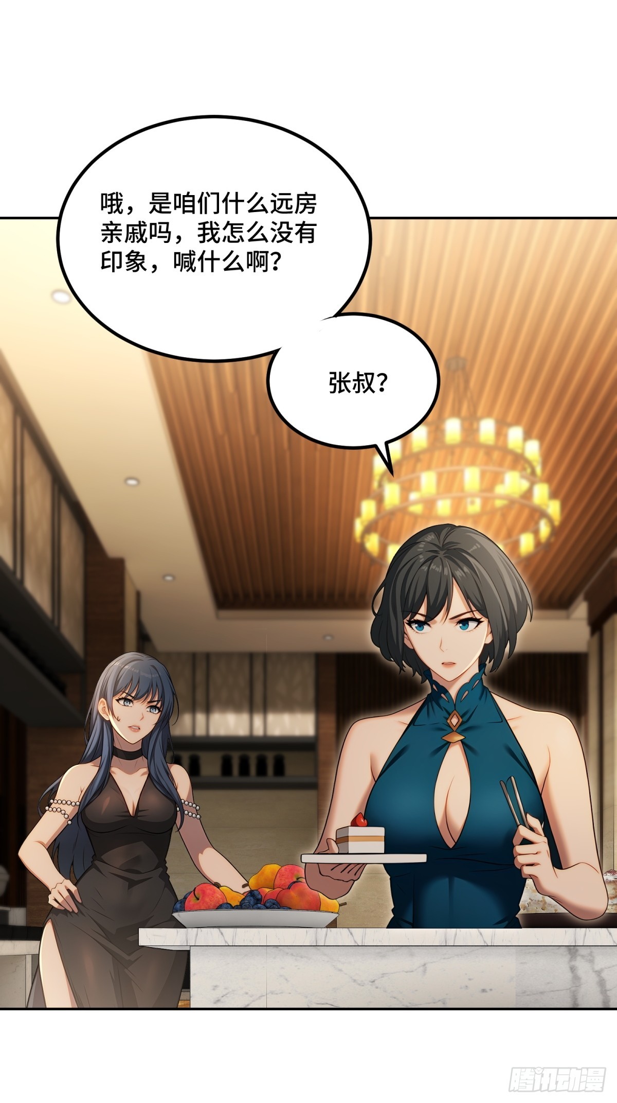 第 34 页