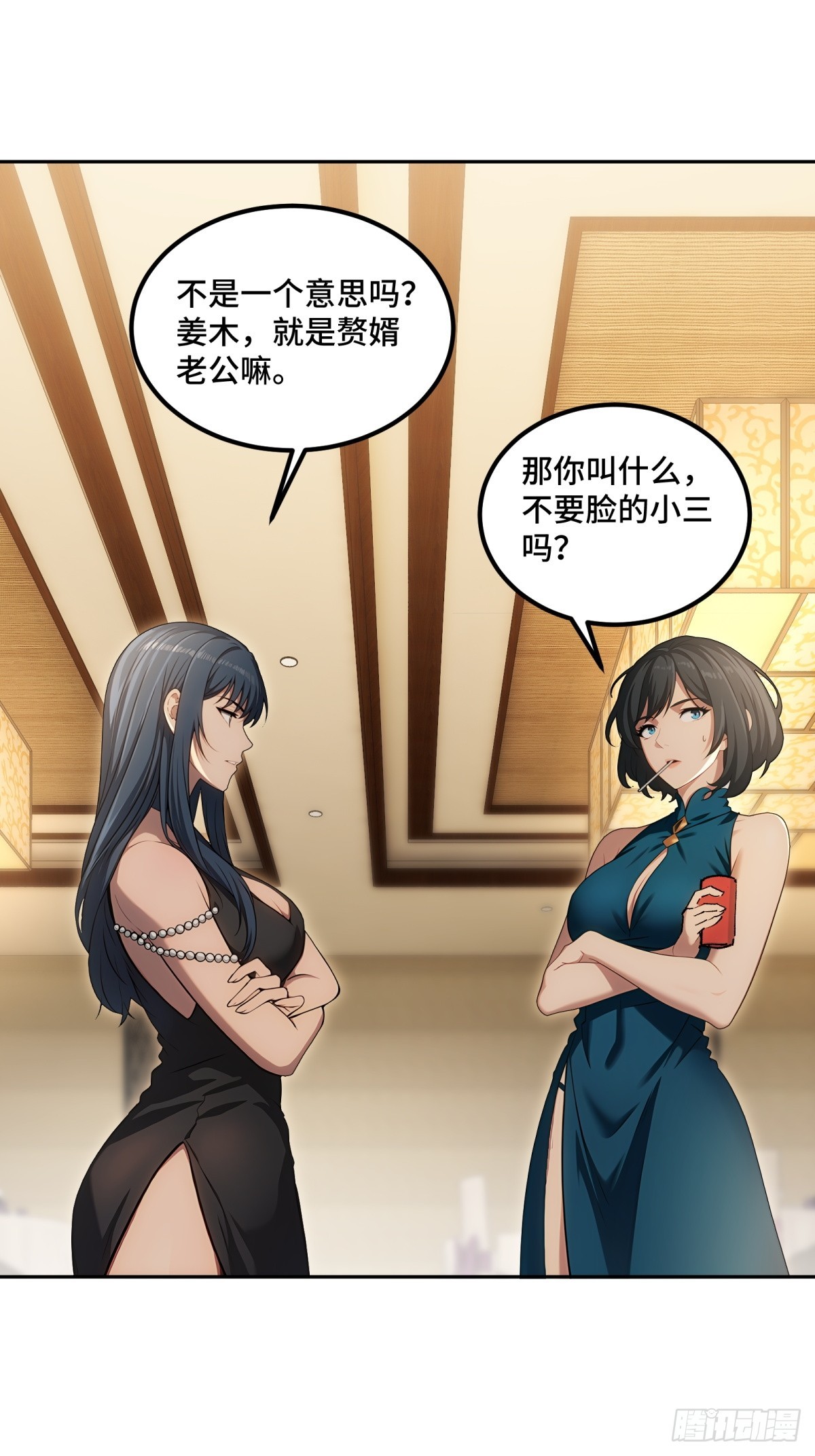 第 38 页