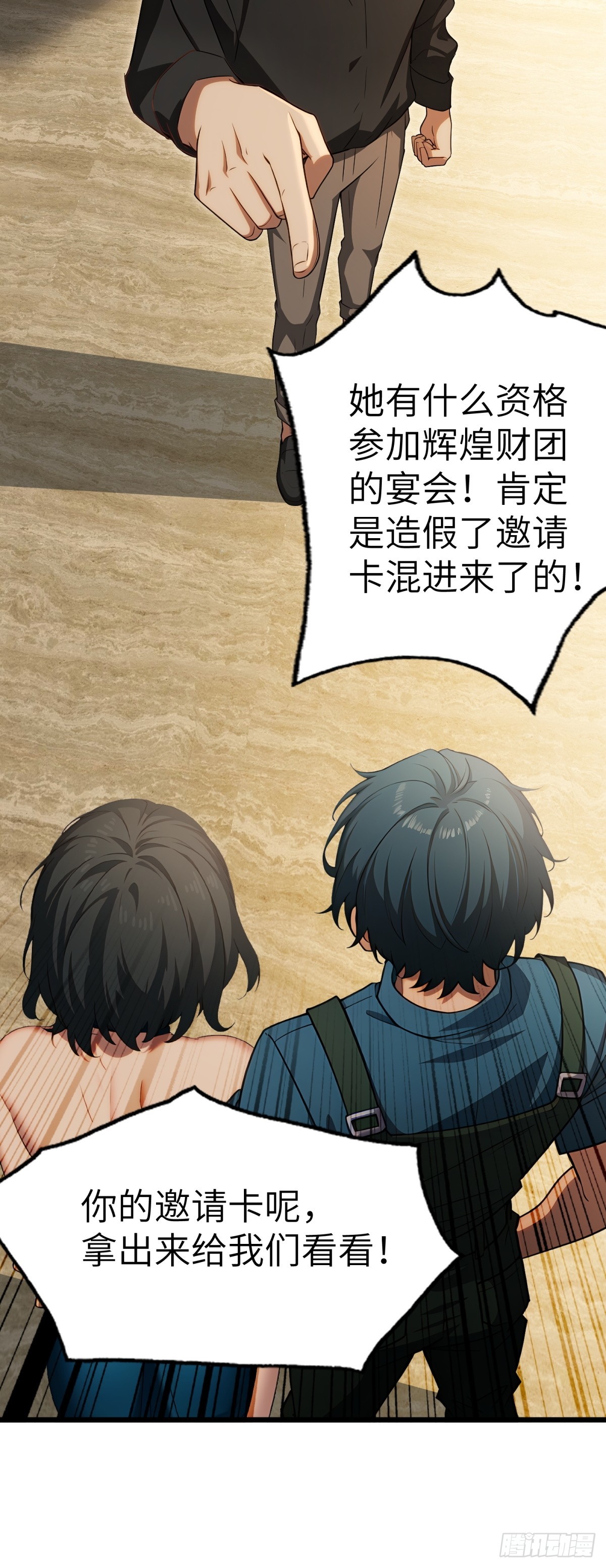 第 28 页