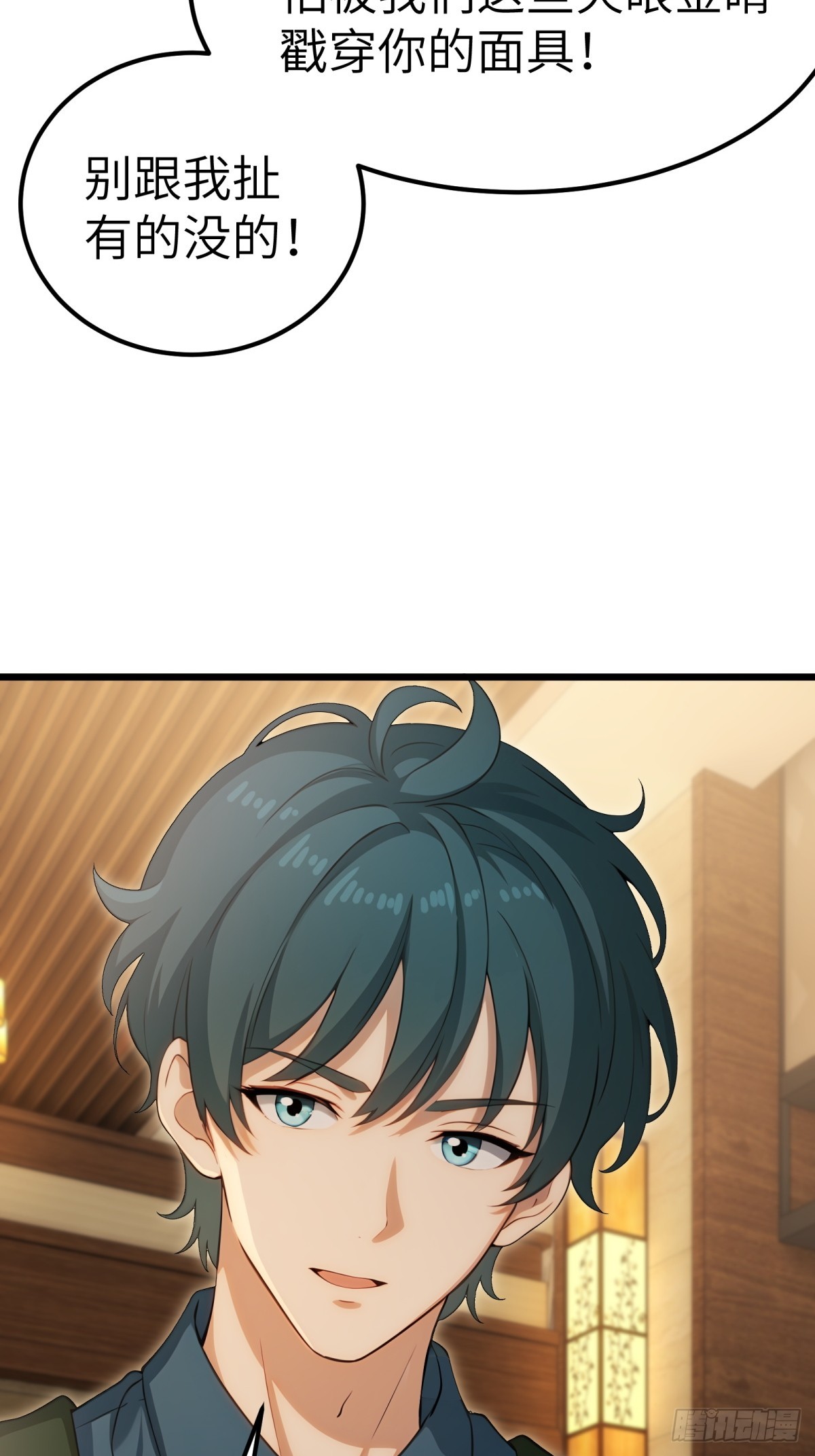 第 31 页