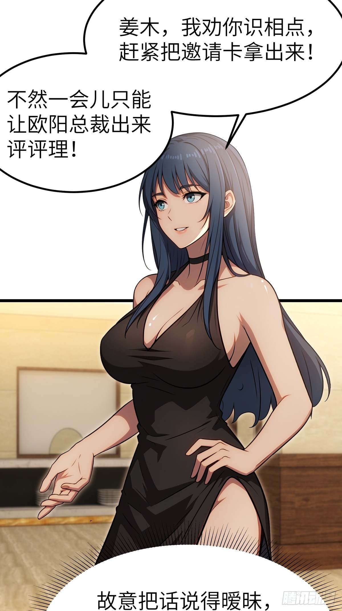 第 35 页