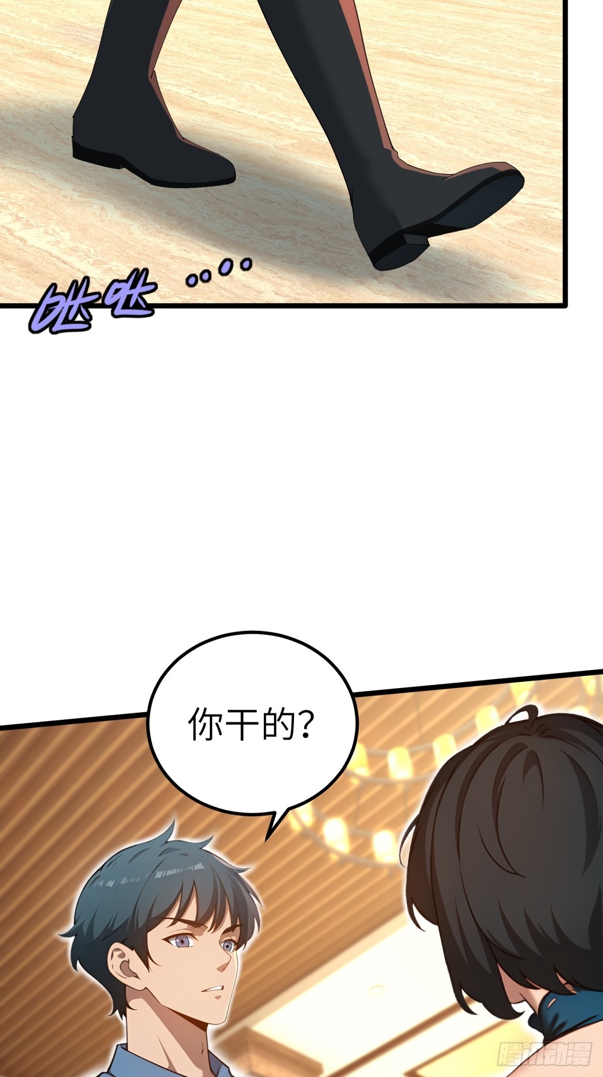第 25 页