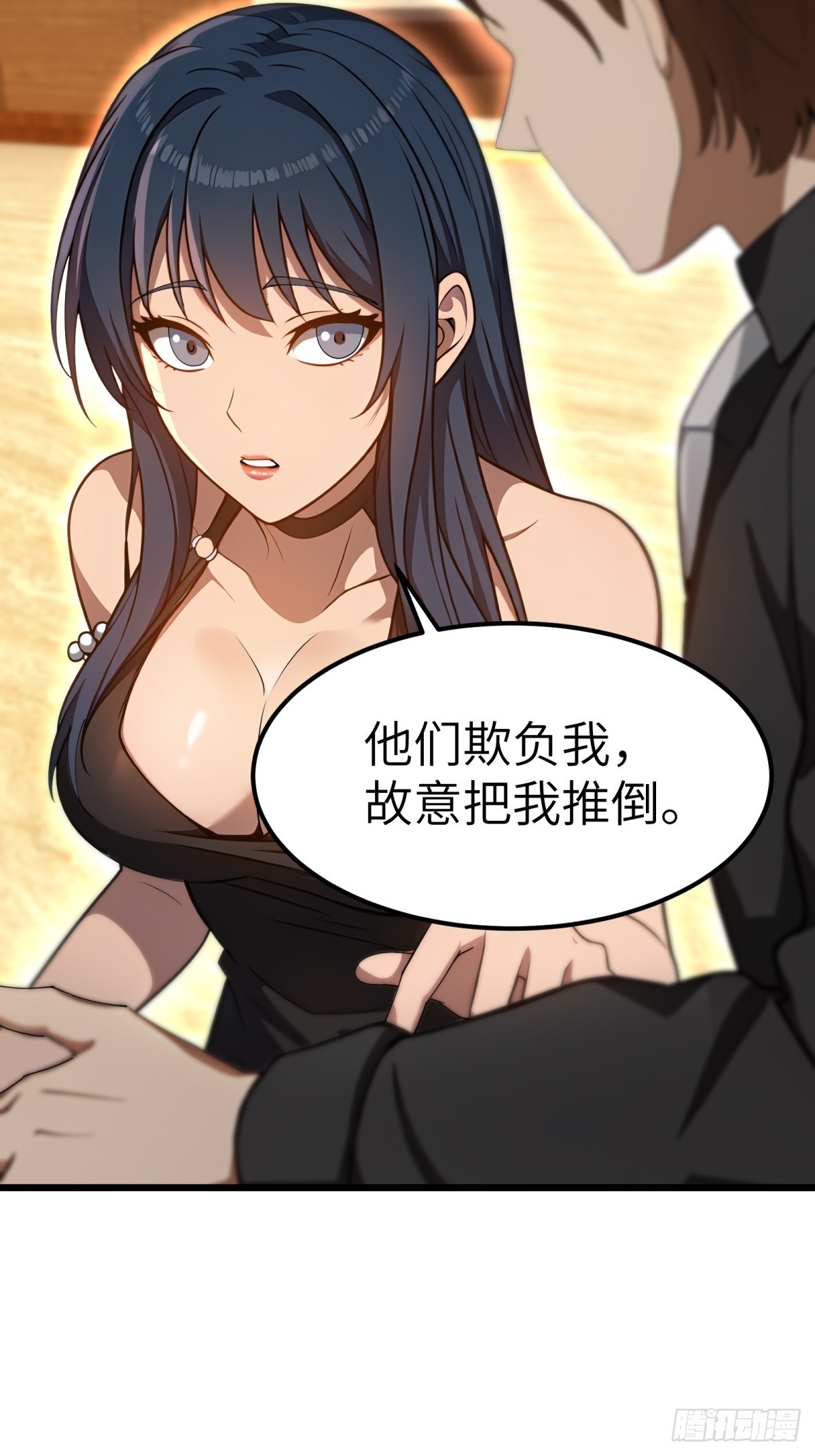 第 27 页
