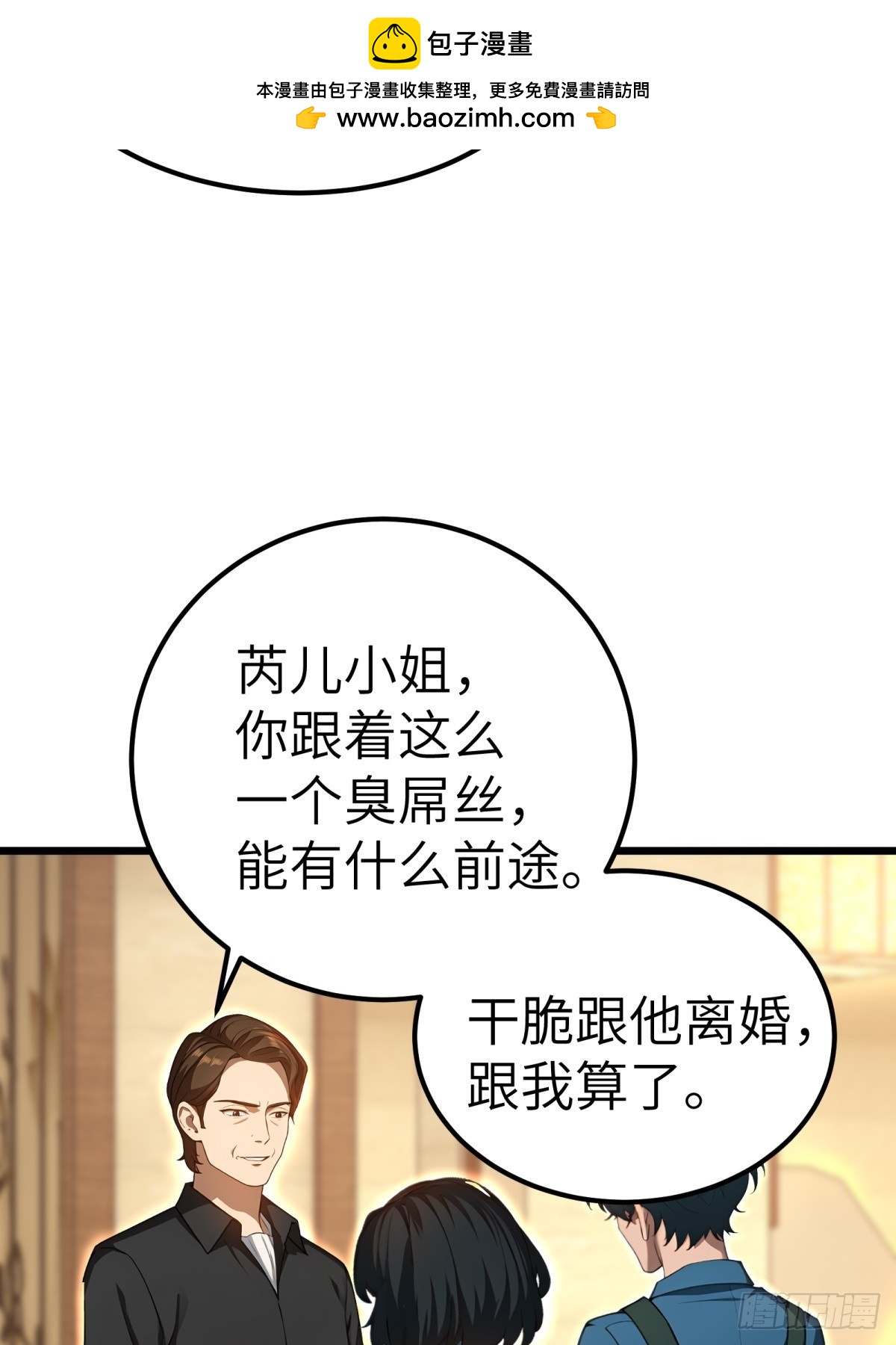第 40 页