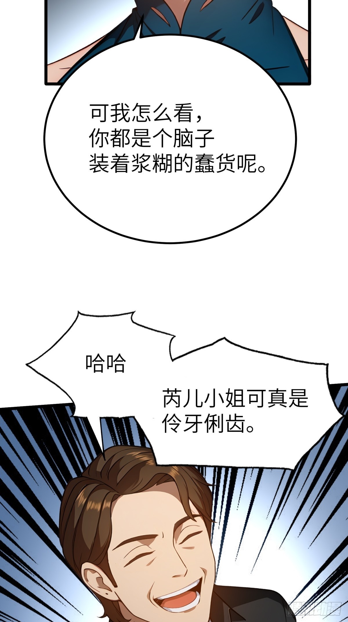 第 43 页