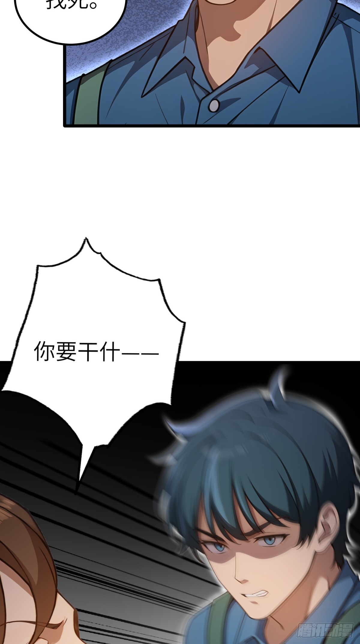 第 46 页