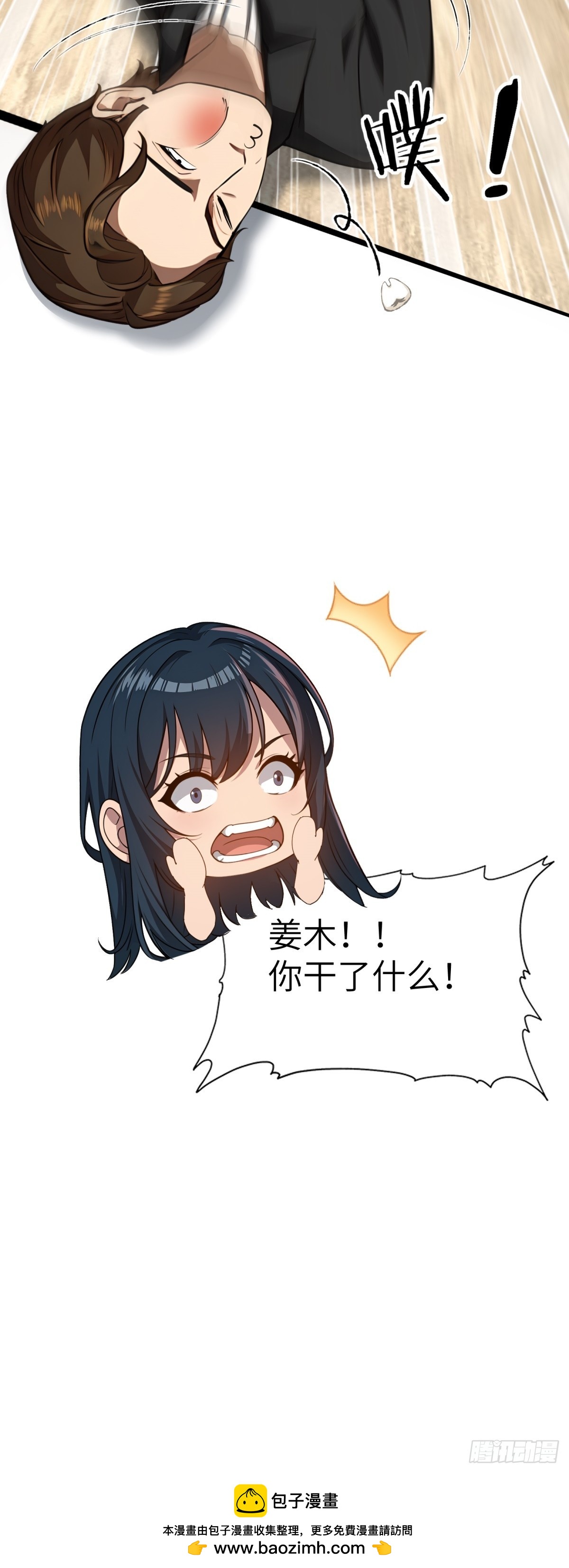 第 50 页
