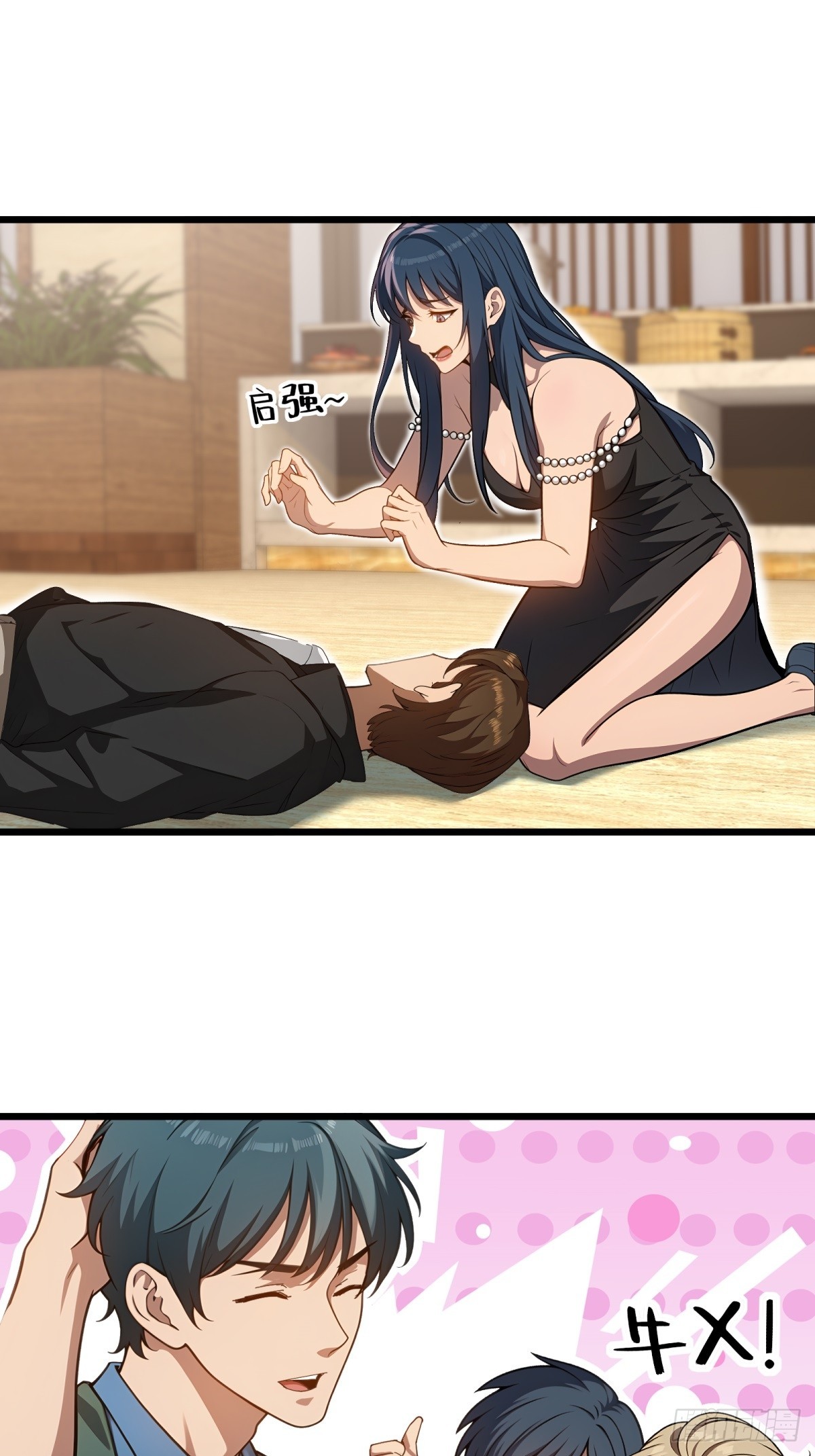 第 51 页