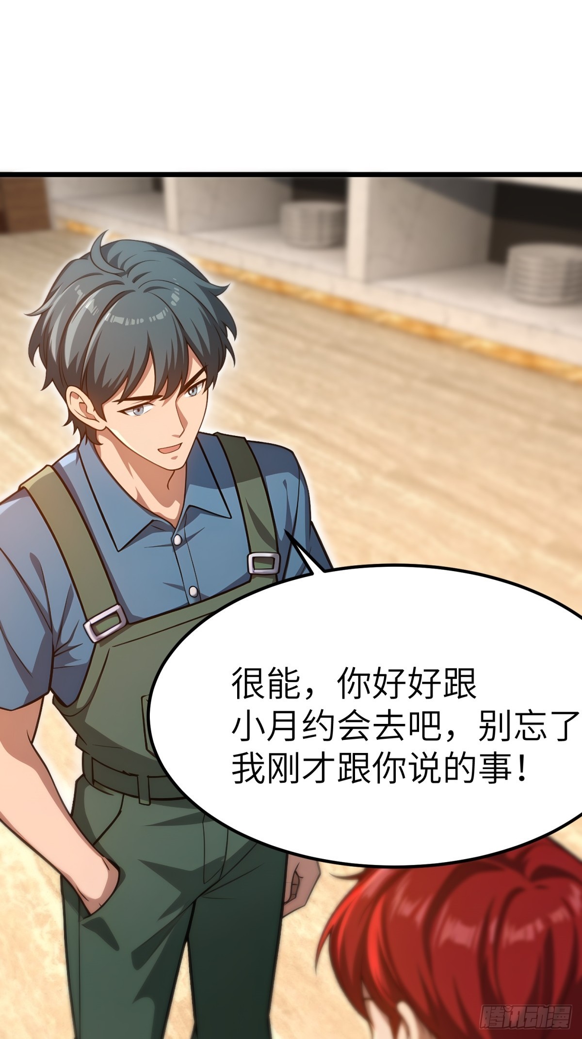 第 27 页