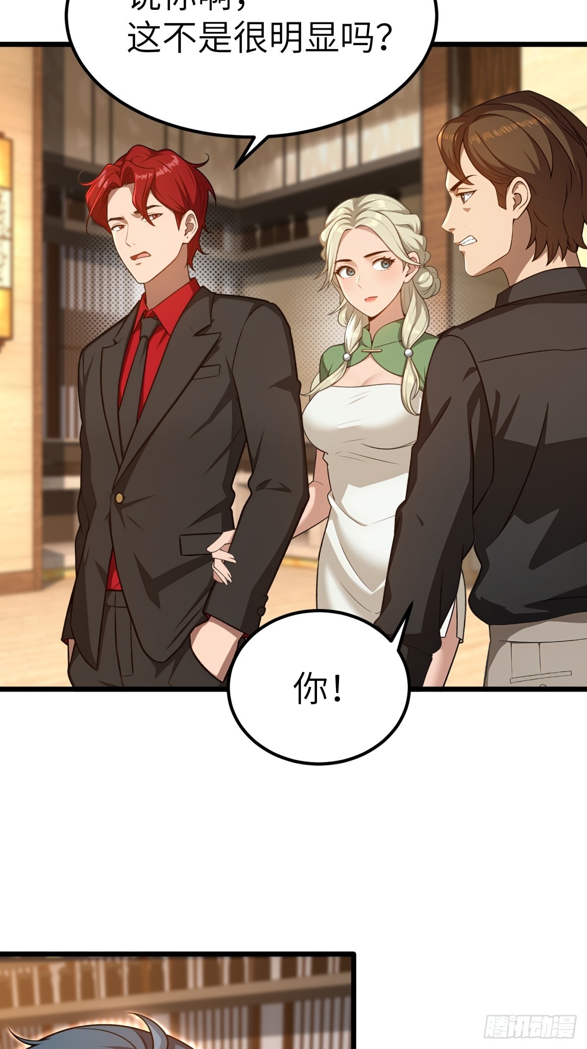 第 30 页
