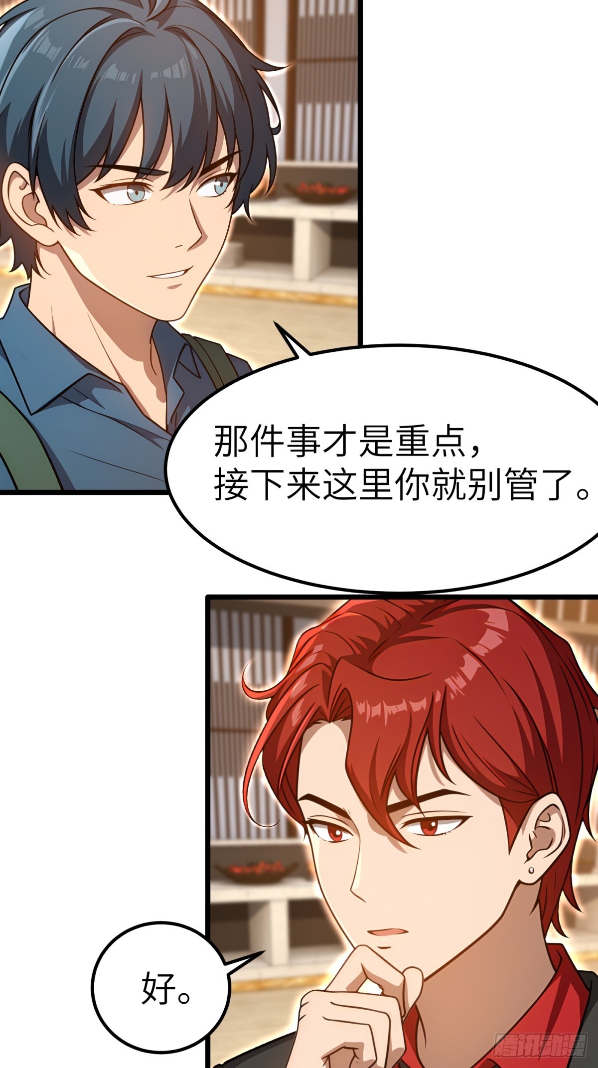 第 31 页