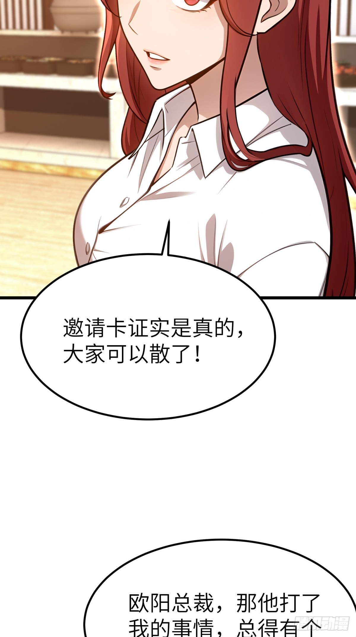 第 35 页